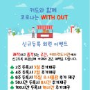 커피랑도서관김포장기역점 이미지