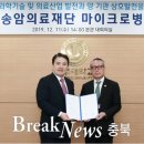 송암의료재단 이미지