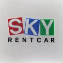 스카이렌트카 이미지