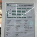 민생약국 | [오시리아약국] 부산 기장 오시리아 관광단지 창고형 약국 추천 다녀온 후기