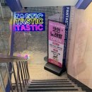 탐노래연습장 네이버블로그