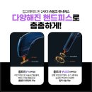 더 유니버스 홍대