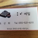 유채메밀소바 이미지