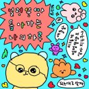 은평/응암 순대국맛집 두루올순대