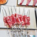 청아양꼬치