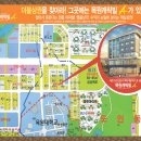 목원캐릭빌 이미지