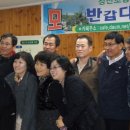 정선초등학교