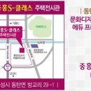 중흥에코밸리공인중개사사무소 이미지