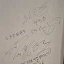 큰집닭강정 문정점