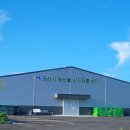 군산먹거리통합지원센터 이미지