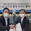 스포츠미디어주 이미지