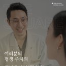 탄탄치과 이미지