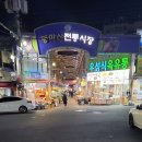베스트마트 티스토리