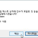 하길로 R 이미지