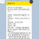 오이도선사유적공원 이미지