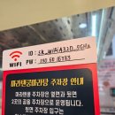 마라탠쿵 이미지
