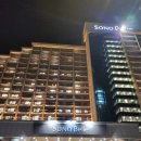 단양 여행 숙소 _ 소노벨 단양 편의 시설과 WEST 스위트 레이크뷰 클린 객실 후기