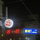 돌체노래연습장 이미지
