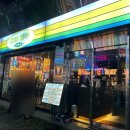 용봉동 신상술집 전철우 이자카야 ‘하이하이’ 내돈내산 후기
