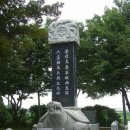 학도의용군 파주지대 Daum카페