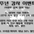 성남PT 크로스핏 태닝 이미지