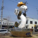 추어조형물 네이버블로그