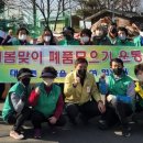 십이리체육공원 이미지