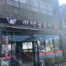 까망꿀꿀이 이미지