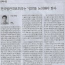 건강세상 이미지