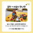 크레용어린이집 네이버블로그