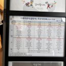 한울F&S 이미지