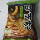 (주)이마트청주점