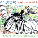 온가족그림책작은도서관 네이버블로그