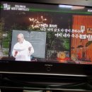 KBS 도올학당 수다승철- 죽음을 해결하는 동서양의 방식- 시청후기