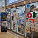 365별약국 이미지