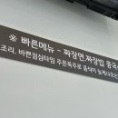 대천정통중화요리 이미지