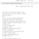 세무법인삼보 - 남구 갈밭로 46 | 세무법인삼보