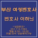 법률사무소규리