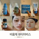 노원피부관리 문제성피부전문 비움채뷰티아비스 고보습관리후기