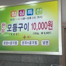 세븐일레븐 대전오정오거리점 | 대전 대덕구) 한우불고기 전골 무한리필 11,000원 &#34;명품진한우&#34; 내돈내산 후기