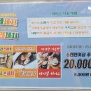 좋은하루주유소 이미지