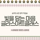 도서관 창작 작업실 이미지