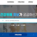 메인정보시스템 이미지