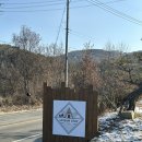 [펜션후기] 서산 운산스테이