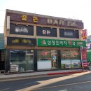 삼정프라자약국 이미지