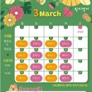 자신감 UP 영어 스토리텔링 이미지
