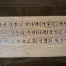 경포대오션 이미지