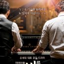 사랑은 비를 타고 이미지