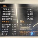 소담막창 이미지