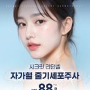 리턴성형외과의원